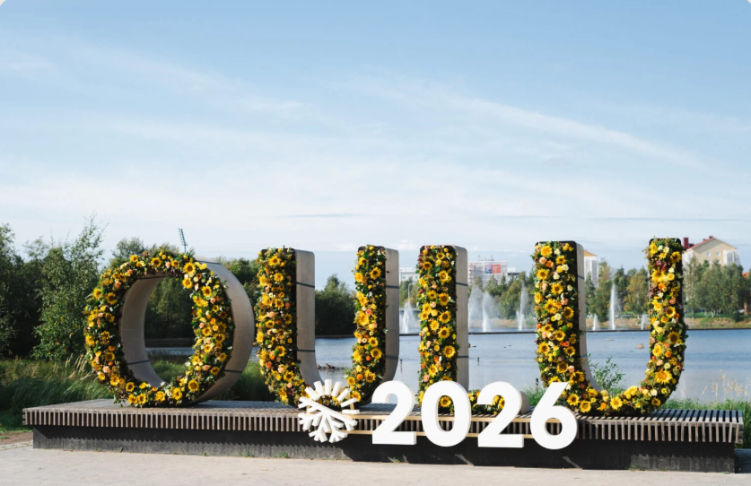 Oulu 2026: cum un oraș nordic al tehnologiei devine, pentru un an, capitala culturală a Europei